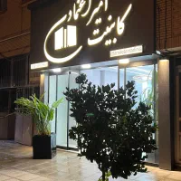 استاد کار ام دی اف