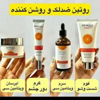 آرایشی درمانی آرتین