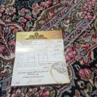 گوشواره نوزادی|جواهرات|کرمان, |دیوار