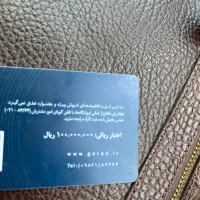 کارت اعتباری گراد