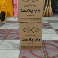 پرده مغناطیسی پلاستیکی آهنربا 1سره
