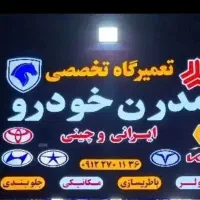 مکانیک و باطریساز.