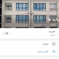 فروش آپارتمان دوخوابه روبروی پارک بزرگ بلوار ناصری