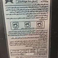 بخاری درحد صفرهیتا شعله|بخاری، هیتر، شومینه|گرگان, |دیوار