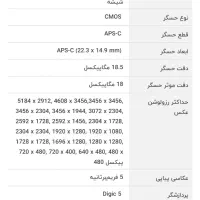 دوربین عکاسی و فیلمبرداری canoon 700d|دوربین عکاسی و فیلم‌برداری|سمنان, |دیوار