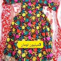 لباس محلی زنانه