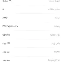 گرافیک XFX RX 580 8g|قطعات و لوازم جانبی رایانه|مشهد, سید رضی|دیوار