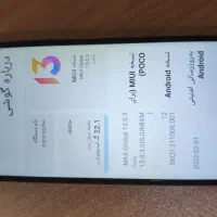 شیائومی poco x3 pro|موبایل|ارومیه, |دیوار