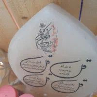 آباژور سنگ نمکی چراغ دار  ۴ قل عطاری گندم
