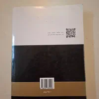 کتاب آیین دادرسی مدنی کمالوند|کتاب و مجله آموزشی|اصفهان, نقش جهان|دیوار