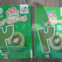 کتاب دهم تجربی