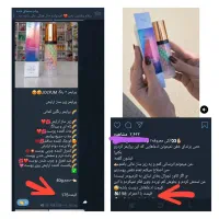 لوازمارایشی پوشاک قیمت مناسب تخفیف روزمادر و یلدا|آرایشی، بهداشتی، درمانی|تاکستان, |دیوار