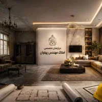 120متری-3خواب-بدون-حضور-مالک-خ-امام-خمینی