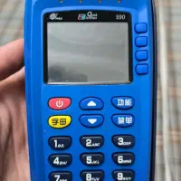 دستگاه کارتخوان
