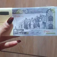 اسکناس نو قدیمی