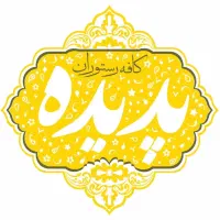 کمک اشپز