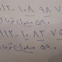 فروش کد ۱  نقد و اقساط بدون سود