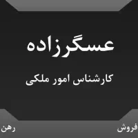 پیش‌فروش‌آپارتمان/۸۵ و ۱۱۰ متری/خیابان میرداماد