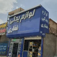 دیسک وصفحه پژو۲۰۶و۴۰۵ تیبا ساینا پراید پیکان