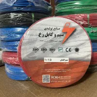 سیم و کابل رُخ