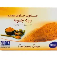 صابون زرد چوبه روشن کننده و شفاف کننده صورت و بدن