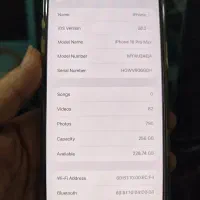 آیفون ۱۶ پرومکس رجیستر شده|موبایل|اهواز, گلستان|دیوار