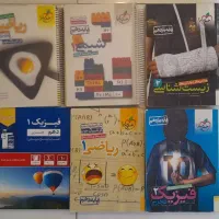 منابع کنکور تجربی جامع|کتاب و مجله آموزشی|برخوار, |دیوار