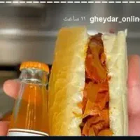 به یک شاگرد نیاز دارم