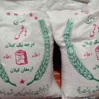 برنج هاشمی درجه1|خوردنی و آشامیدنی|ماسال, |دیوار