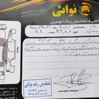 النود مدل 92 Lp فول پارس خودرو|خودرو سواری و وانت|مشهد, دانشجو|دیوار