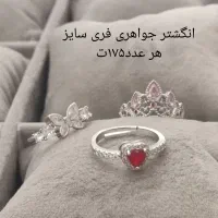 انگشتر گردنبند دستبند پابند