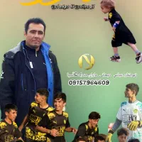 مدرسه فوتبال شهید ریحانی (هوادار)