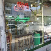 همکار خانم