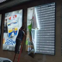 لایت باکس و فریم لس نیاز داری|فروشگاه و مغازه|رباط‌کریم, شهرک صنعتی زواره‌ای|دیوار