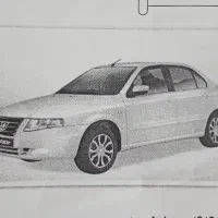 شرکت یکتا آژانس بانوان