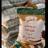 برنج پاکستانی با کالابرگ
