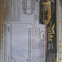 توسان ۲۰۱۲|خودرو سواری و وانت|اصفهان, شاهزید|دیوار
