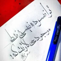 گندمزار