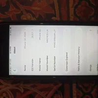 SE 2020 128GiG|موبایل|تهران, جمهوری|دیوار