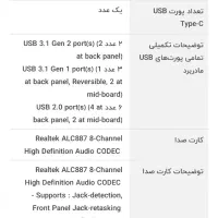 باندل asus b360 pro gaming  graphics 730|قطعات و لوازم جانبی رایانه|تهران, شهرک طالقانی|دیوار