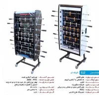 فروش ویژه فوتبال دستی|اسباب‌‌بازی|گلستان (تهران), |دیوار