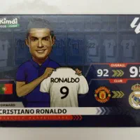 کیمدی رونالدو 2026