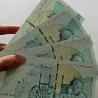با برنامه بله پول در بیار