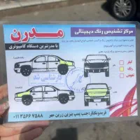 فروش جک سواری|خودرو سواری و وانت|محمودآباد, |دیوار