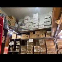 استخدام بازاریاب جنوب تهران