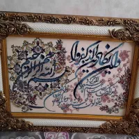 تابلو فرش بسیار شیک