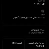 پوکو x3 256پرو