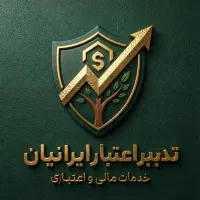 دریافت وام فوری