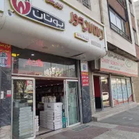 پکیج،رادیاتور،داکت اسپیلت،آبگرمکن،تصفیه آب