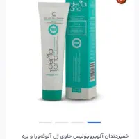 آرایشی بهداشتی|آرایشی، بهداشتی، درمانی|دوگنبدان, |دیوار